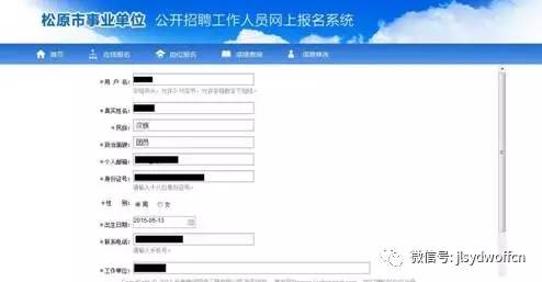 松原最新招聘信息今日更新，小明求職奇遇記