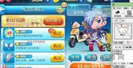 天天酷跑最新刷金幣攻略，時(shí)代的跑酷傳奇