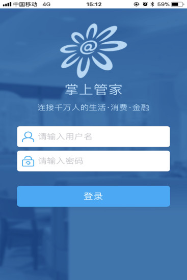 掌心管家最新版下載，探索小巷美食天堂的必備工具