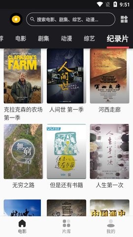 麻花影視最新版，時(shí)代背景下的影視巨頭崛起之路