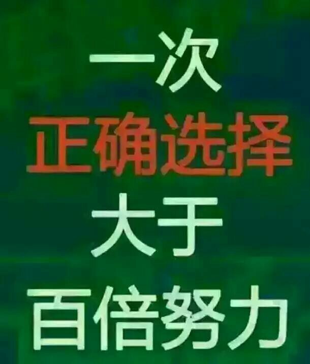 寧陽(yáng)最新招聘信息港，科技引領(lǐng)，職位信息觸手可及