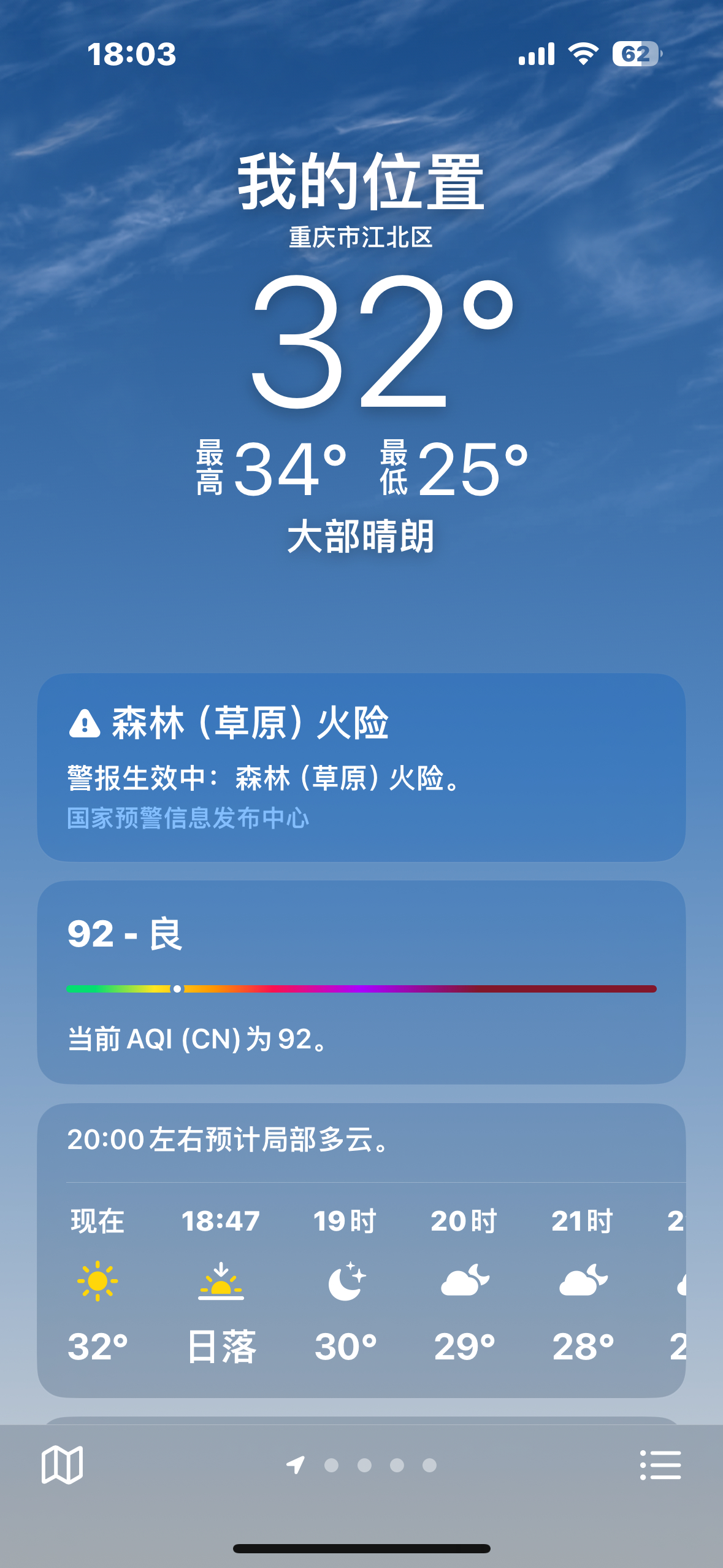 揭秘99熱5最新地址，小紅書分享火熱開啟！