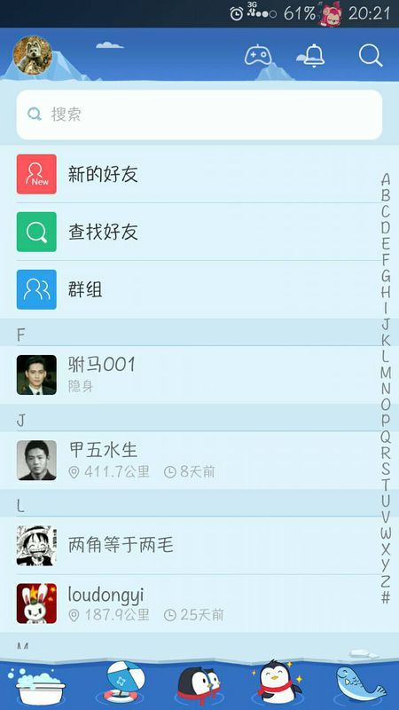 探索貼吧最新版本特性與功能，最新更新一覽