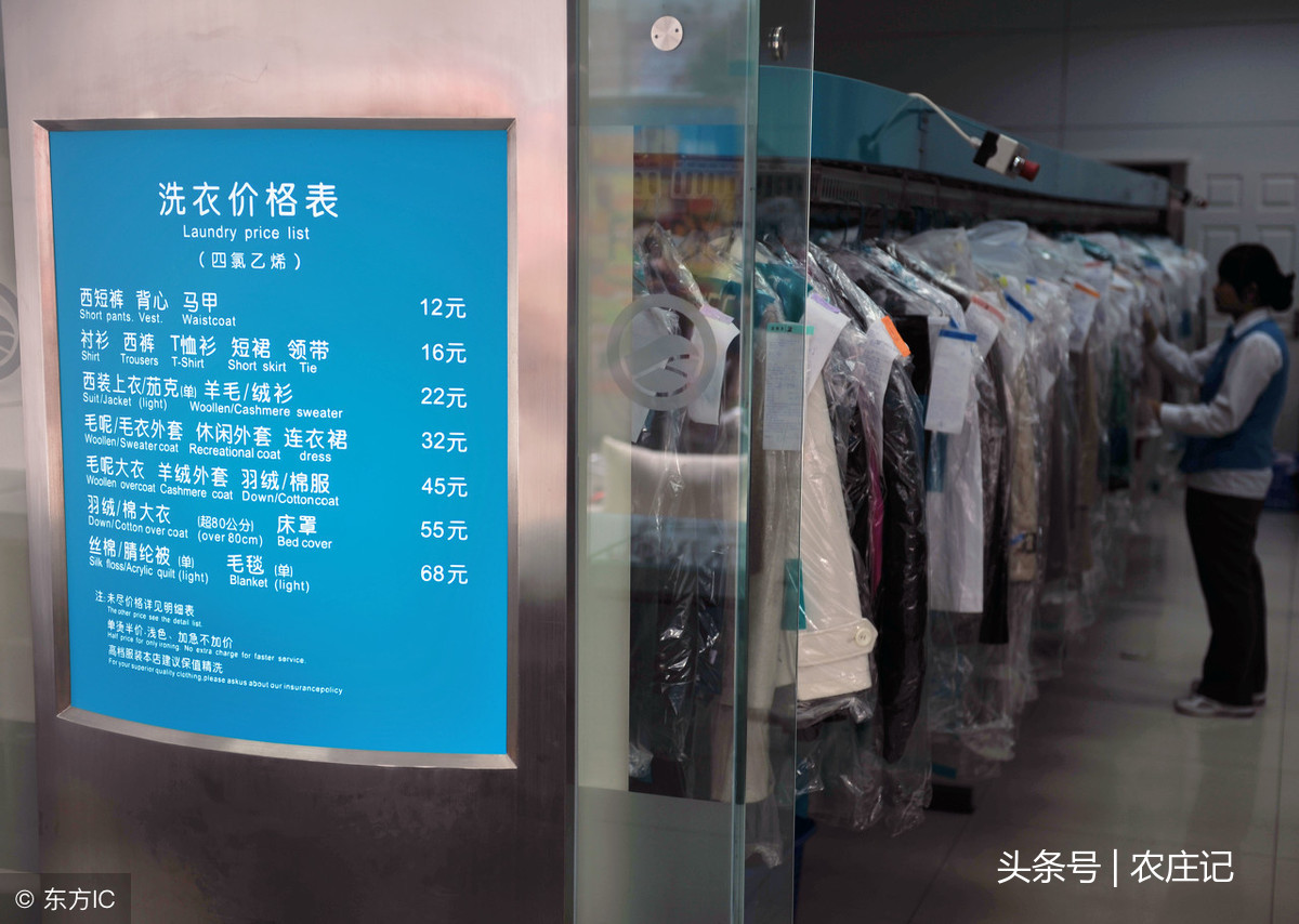 干洗店賠償最新標(biāo)準(zhǔn)，變化帶來的自信與成就感提升！