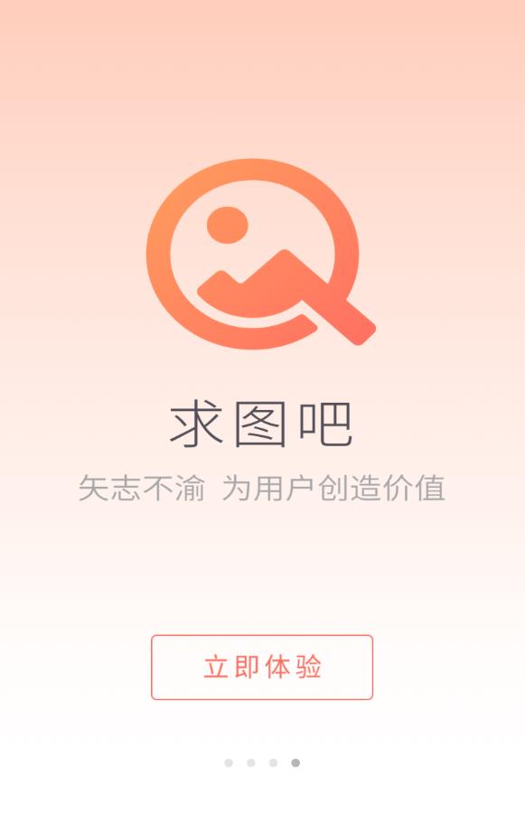圖吧最新版本，科技引領(lǐng)導(dǎo)航新紀(jì)元，重塑生活方向