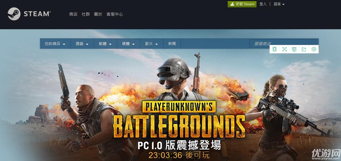 絕地求生國服最新動態(tài)，變化、學(xué)習(xí)與自信的力量