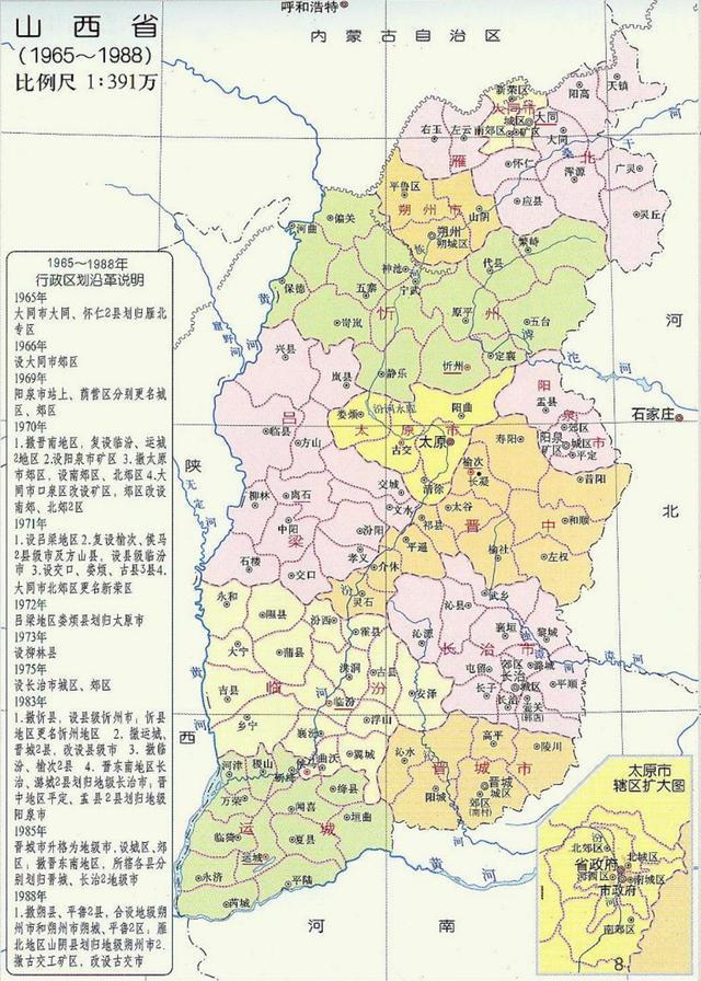 山西省最新行政區(qū)劃概覽，最新概述與調(diào)整動態(tài)