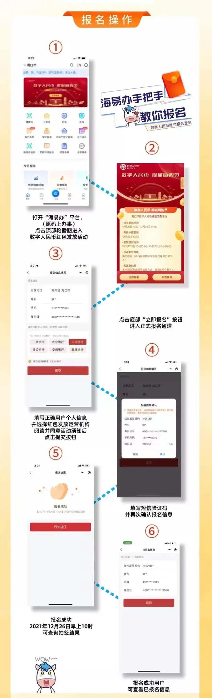 最新紅包源揭秘，搶紅包的秘籍與攻略