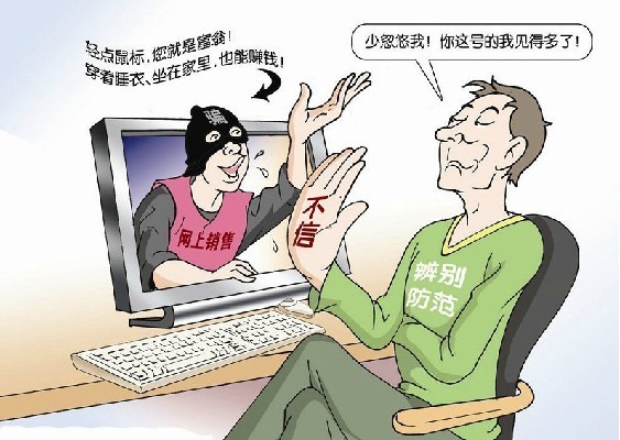 揭秘最新網(wǎng)絡(luò)騙術(shù)，背景、事件與影響全解析