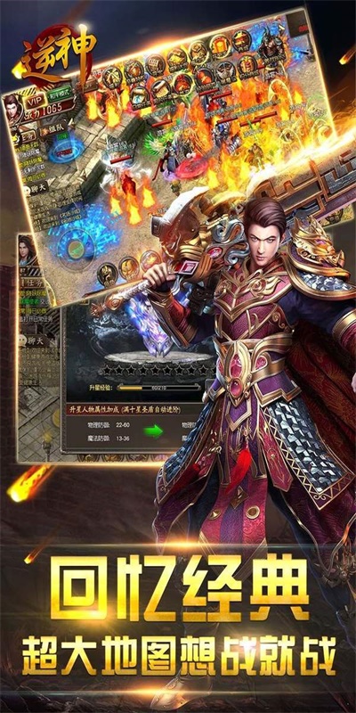 游戲新紀(jì)元探秘，最新開傳世重磅上線！