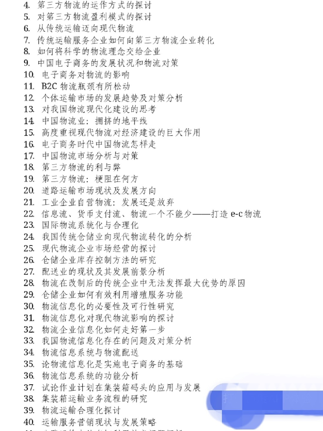 小巷深處的獨特風(fēng)味，探索一家隱藏的特色小店的魅力