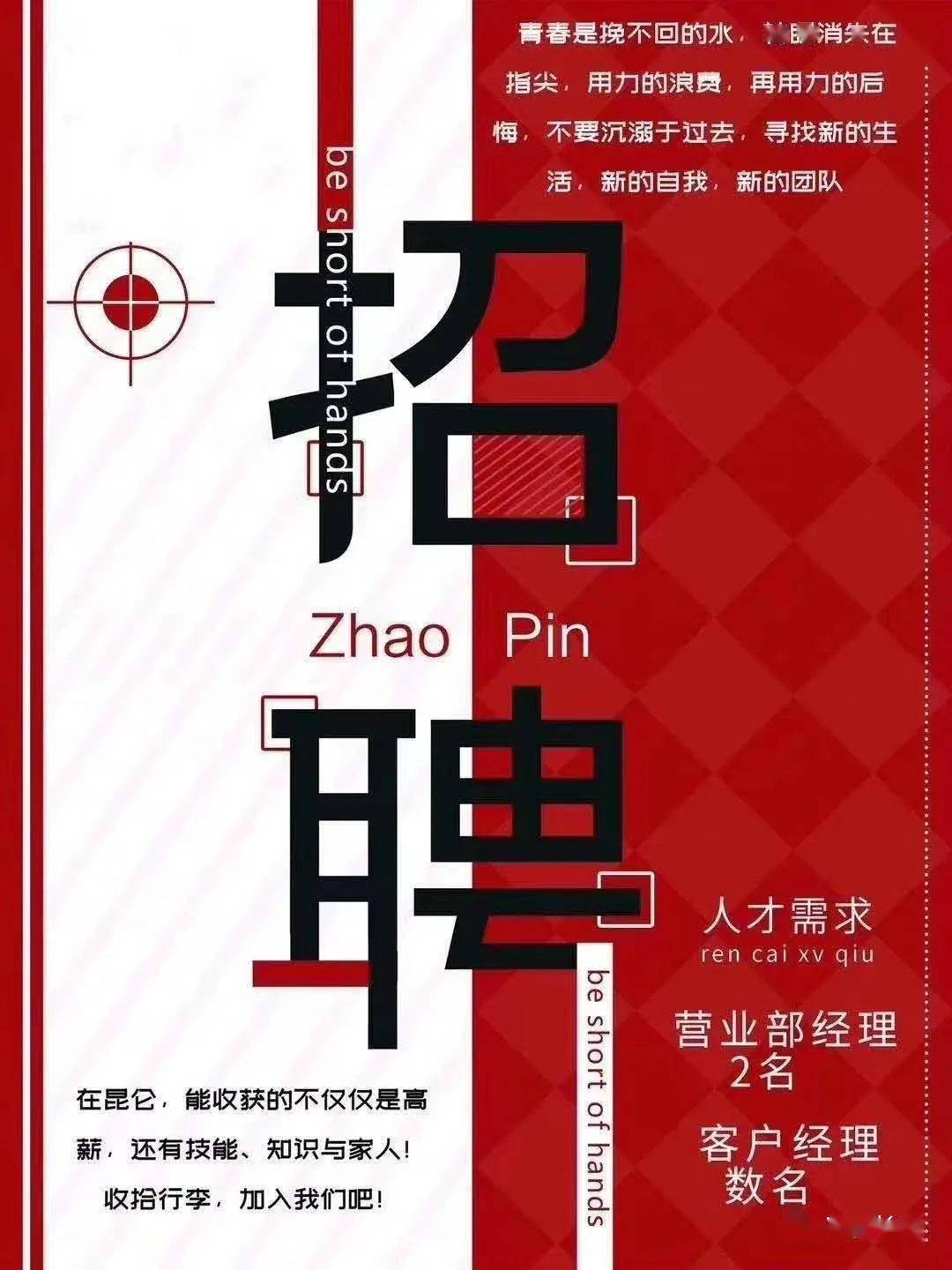 長清最新招聘，探索自然美景之旅，尋找內(nèi)心平靜之旅