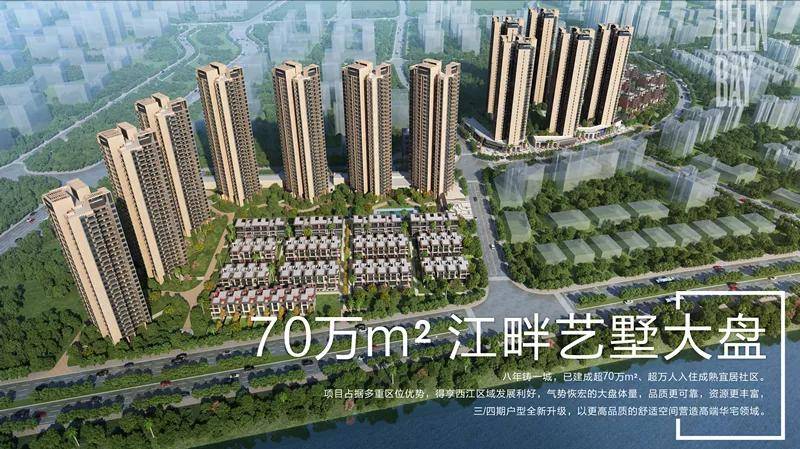 江門最新樓盤，購房指南與詳細(xì)購買步驟