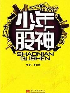紫金陳最新小說，小巷深處的神秘小店之謎