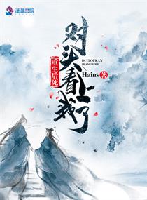 奇術(shù)色醫(yī)最新篇章，心靈與自然的奇妙旅行