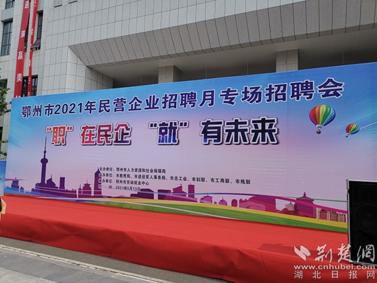 鄂州最新招聘，時代脈搏與人才匯聚之地