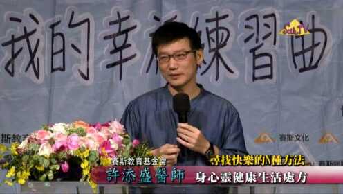 許添盛最新視頻，時代之聲的激蕩與深遠(yuǎn)影響