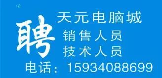 汊澗最新招聘引領(lǐng)科技潮流，開(kāi)啟智能生活新篇章大招募