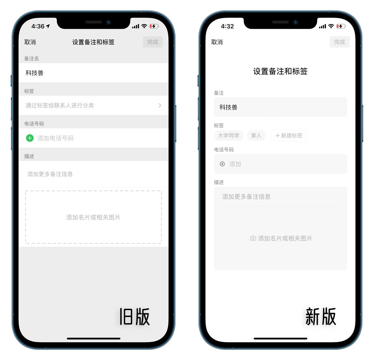微信新紀(jì)元，最新版本的誕生及其影響力