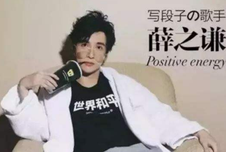 薛之謙最新單曲，音樂(lè)風(fēng)潮中的獨(dú)特韻味重磅來(lái)襲！