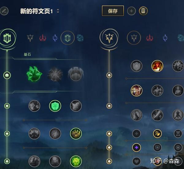 男刀符文最新攻略，登頂游戲巔峰的必備選擇！
