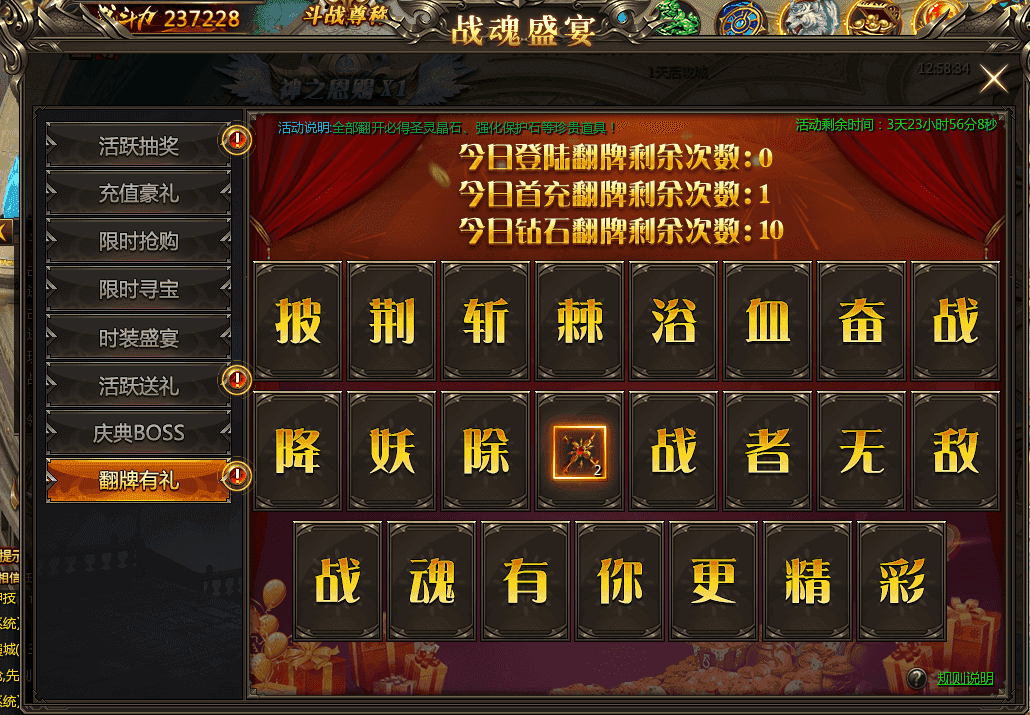 最新熱門頁游開服表大全，一網(wǎng)打盡，挑戰(zhàn)熱門新游！