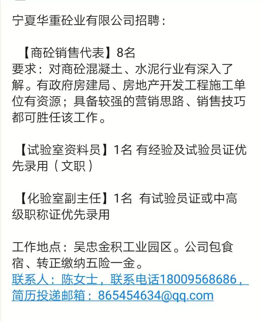 鋁廠最新招聘信息匯總，最新鋁廠招聘啟事