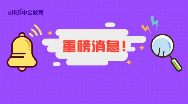 時(shí)代背景下的正義守護(hù)者，警察加薪最新消息與薪酬變革揭秘
