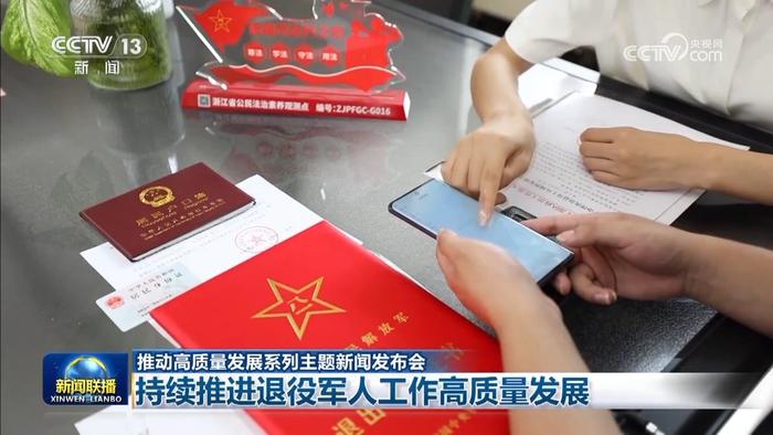 最新軍人撫恤優(yōu)待條例，深度解讀與理解
