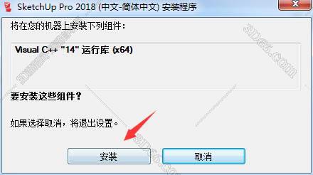 草圖大師最新版下載，一場(chǎng)充滿驚喜的探索之旅
