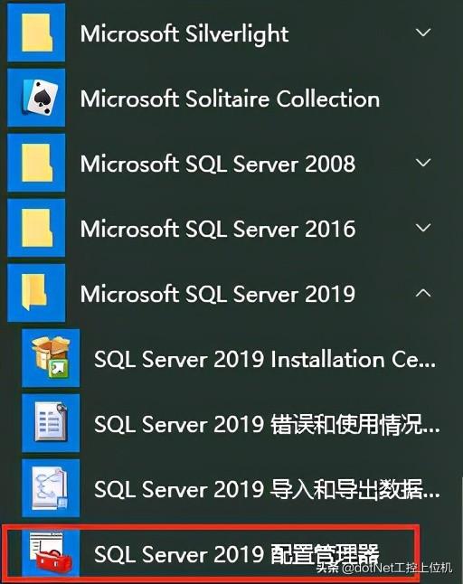 SQLServer最新版本揭秘，如何融入我們的日常故事