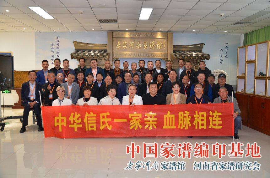單氏家族最新家譜，多元解讀歷史、傳承與價(jià)值