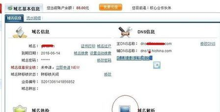 緊急通知，最新域名升級進行中