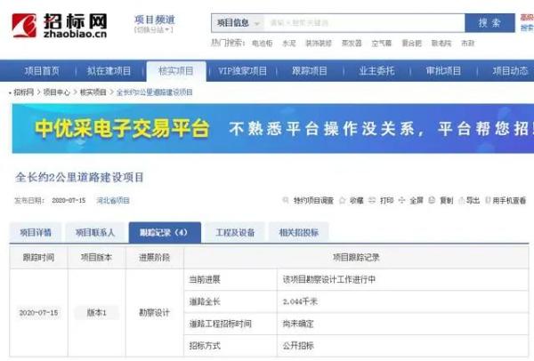 淶源貼吧最新消息，自然美景探索之旅，尋找內心平和與寧靜的旅程