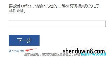 Office 2016最新激活碼揭秘，小巷深處的軟件寶庫