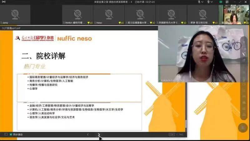 創(chuàng)智5最新動態(tài)，學習變革的浪潮與自信成就之源