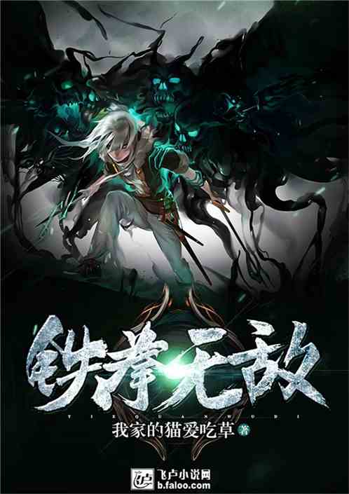鐵拳無(wú)敵陳揚(yáng)最新更新揭秘，背景、事件與影響全解析