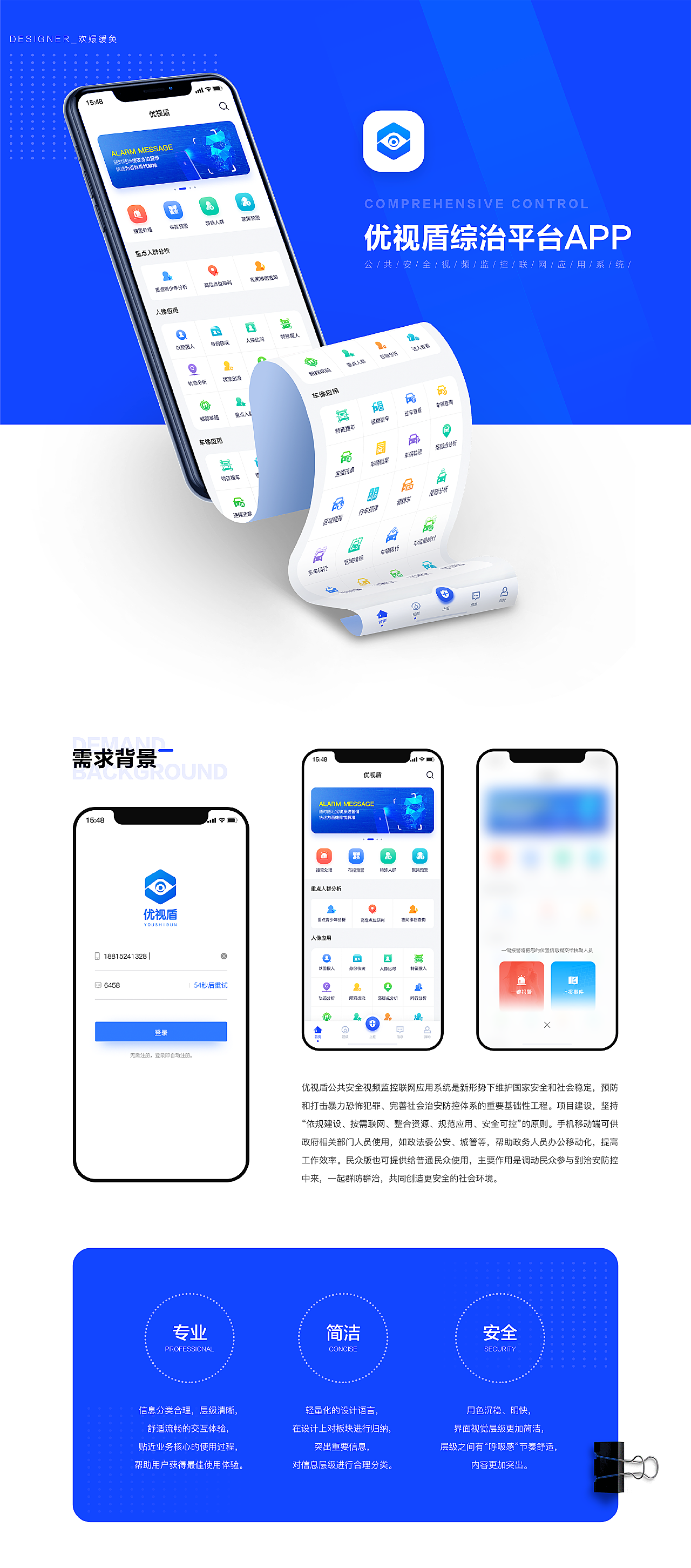 優(yōu)活手環(huán)app最新版，智能生活的全新體驗