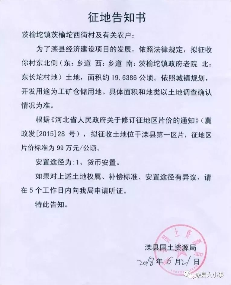 灤縣貼吧更新，小鎮(zhèn)趣事與深厚友情紐帶最新消息