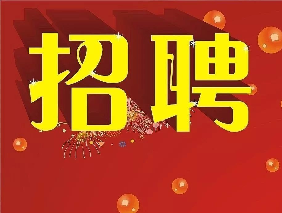 特色小店招聘啟事，探尋小巷獨(dú)特風(fēng)景的旅程