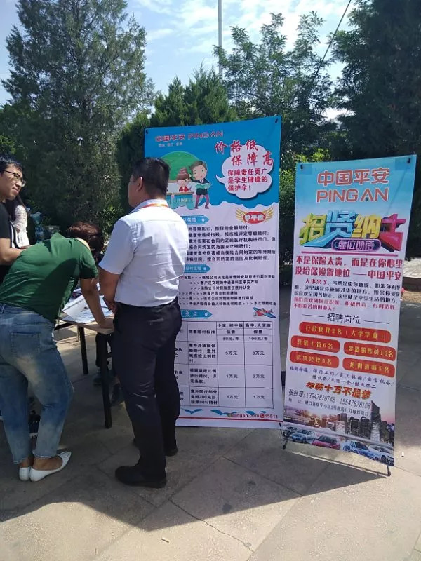 磴口最新招聘，變化帶來自信，學習鑄就未來之路