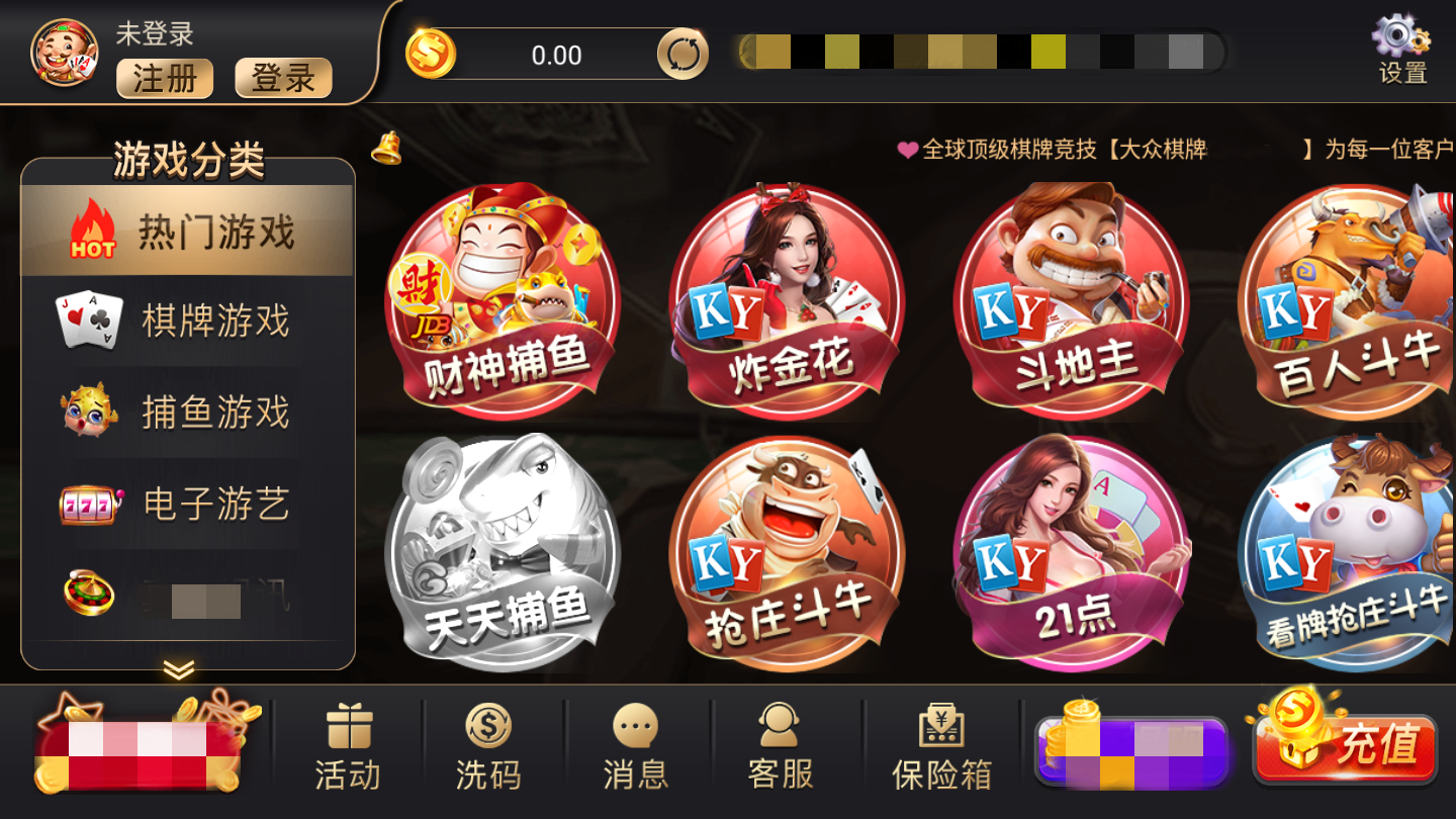 大眾棋牌最新漏洞揭秘，科技重塑棋牌世界，智能魅力體驗新紀(jì)元