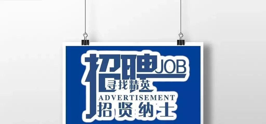 紫云最新招聘，與大自然同行，開啟內(nèi)心平和之旅