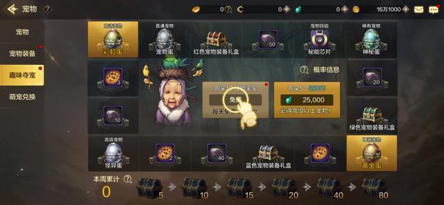 最新內(nèi)測(cè)手游挑戰(zhàn)來(lái)襲，等你來(lái)戰(zhàn)！???