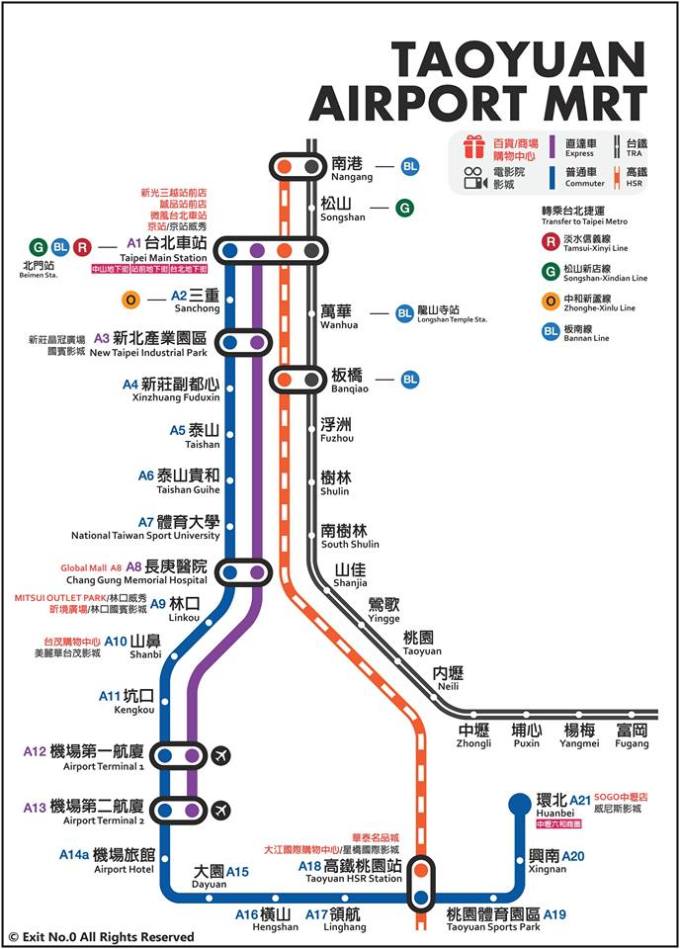 臺北捷運圖更新，城市公共交通發(fā)展的觀察與啟示