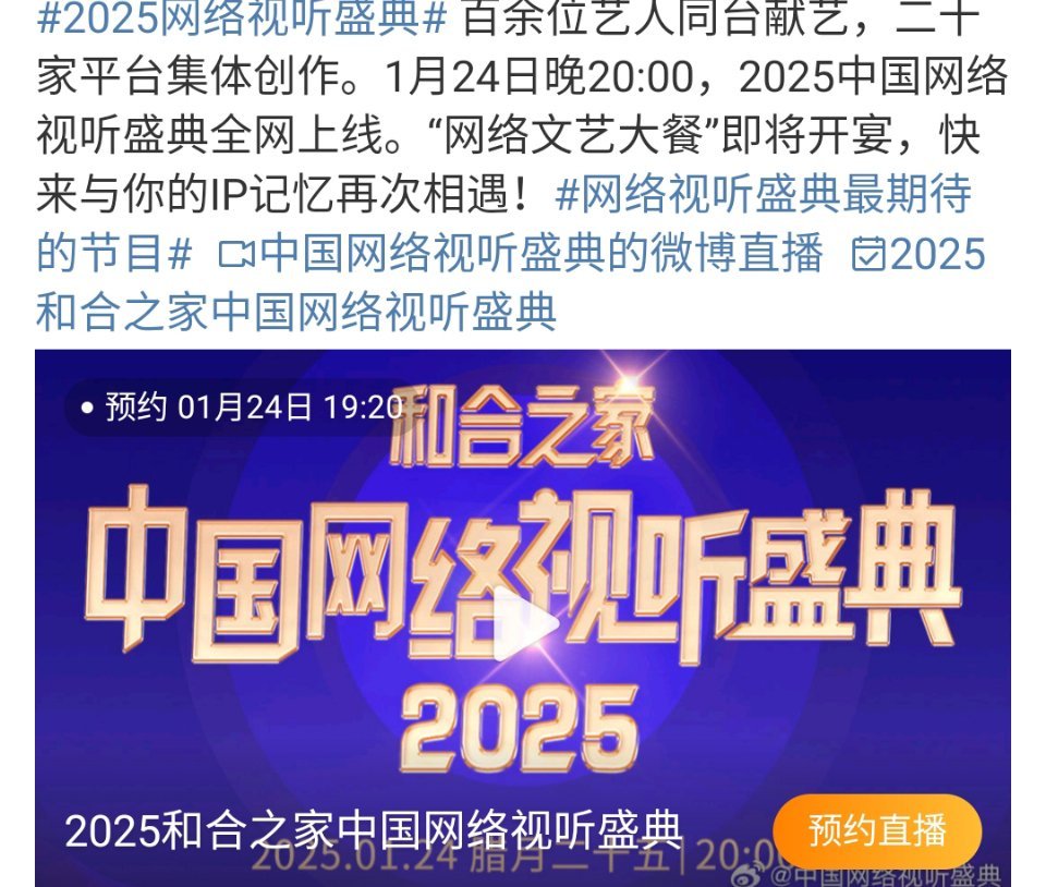 最新影視墻2025，夢想照進(jìn)現(xiàn)實的勵志之旅