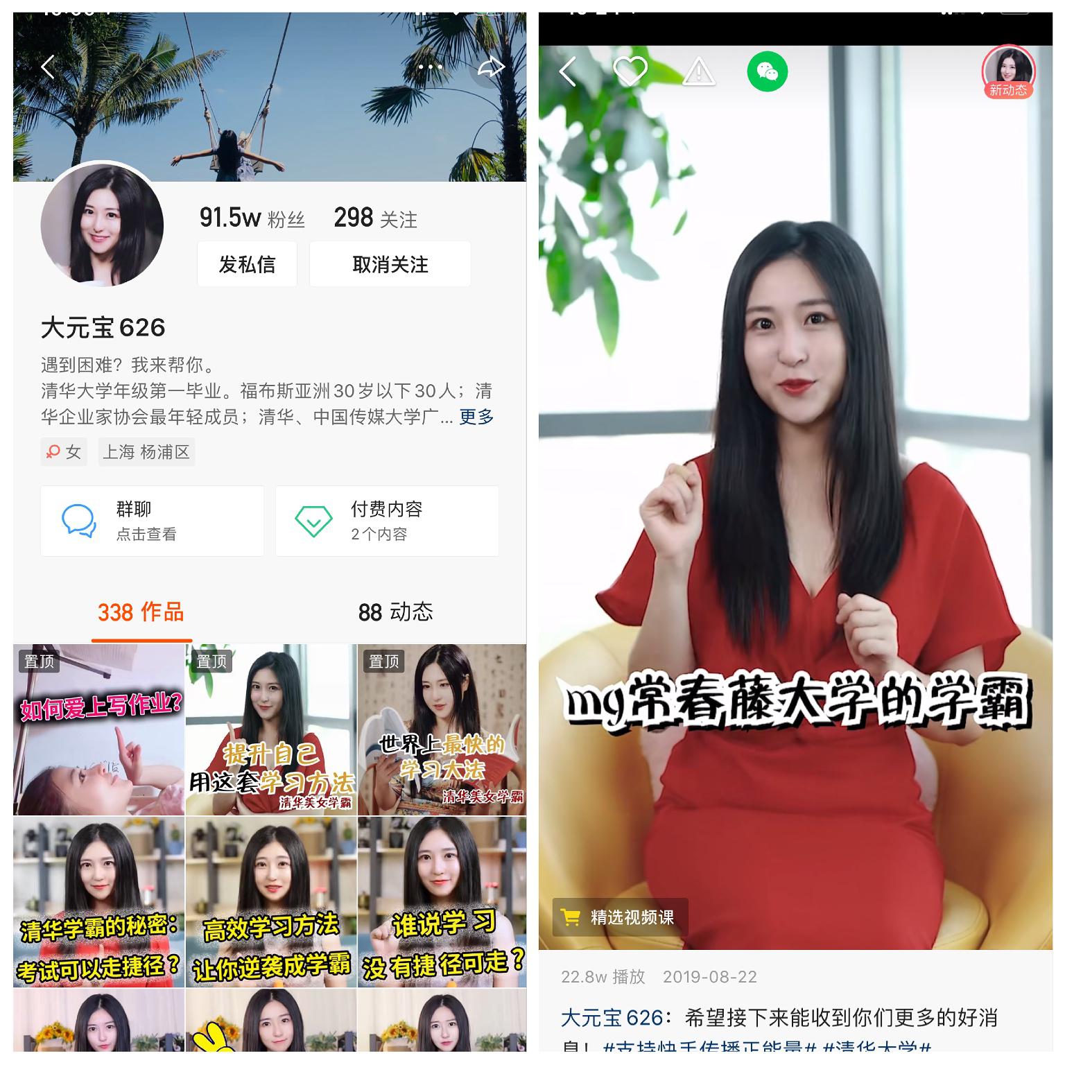 快手最新個(gè)人介紹，日常趣事分享與友情紐帶的連結(jié)