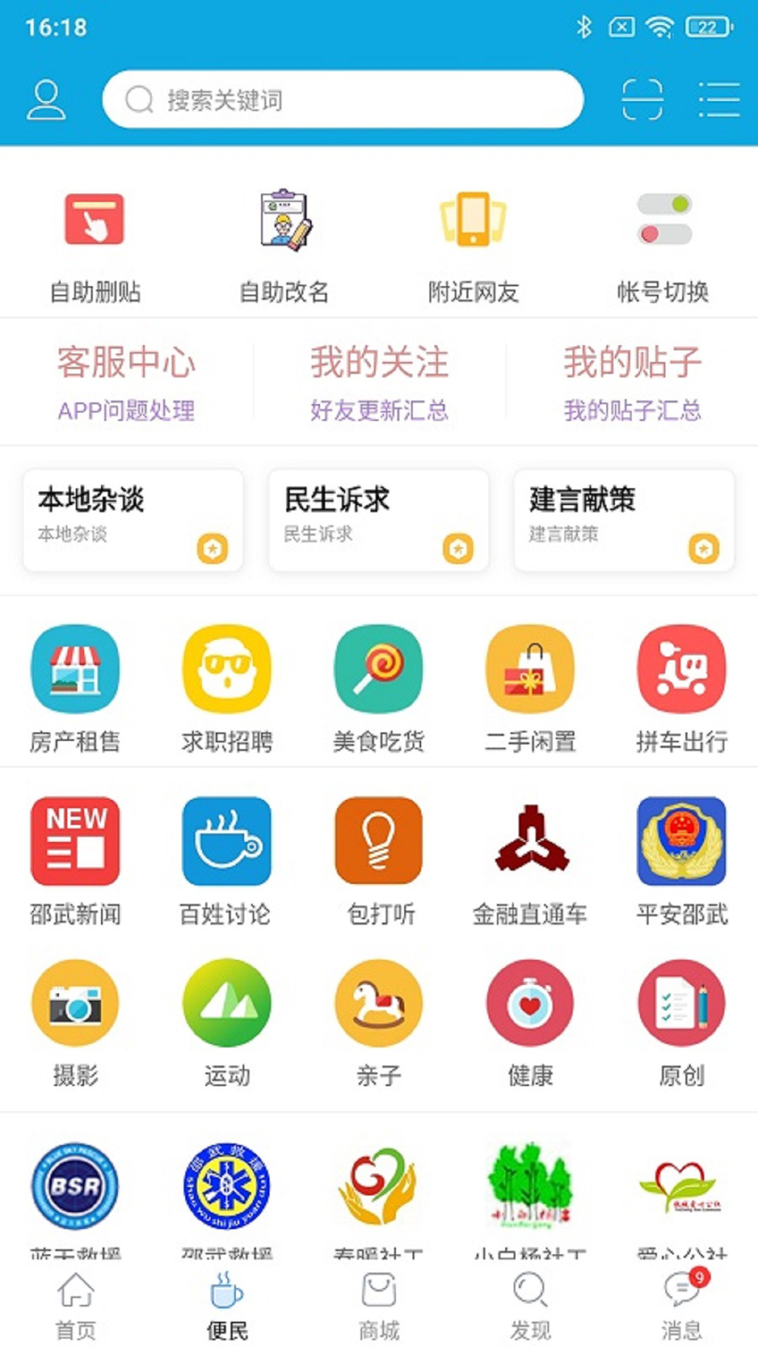 邵武最新租房趨勢(shì)，時(shí)代變遷與生活選擇的交融