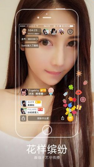 最新色播平臺(tái)揭秘，熱門觀看體驗(yàn)等你來(lái)探索！