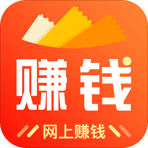 開啟財富自由之旅，最新網(wǎng)上掙錢攻略